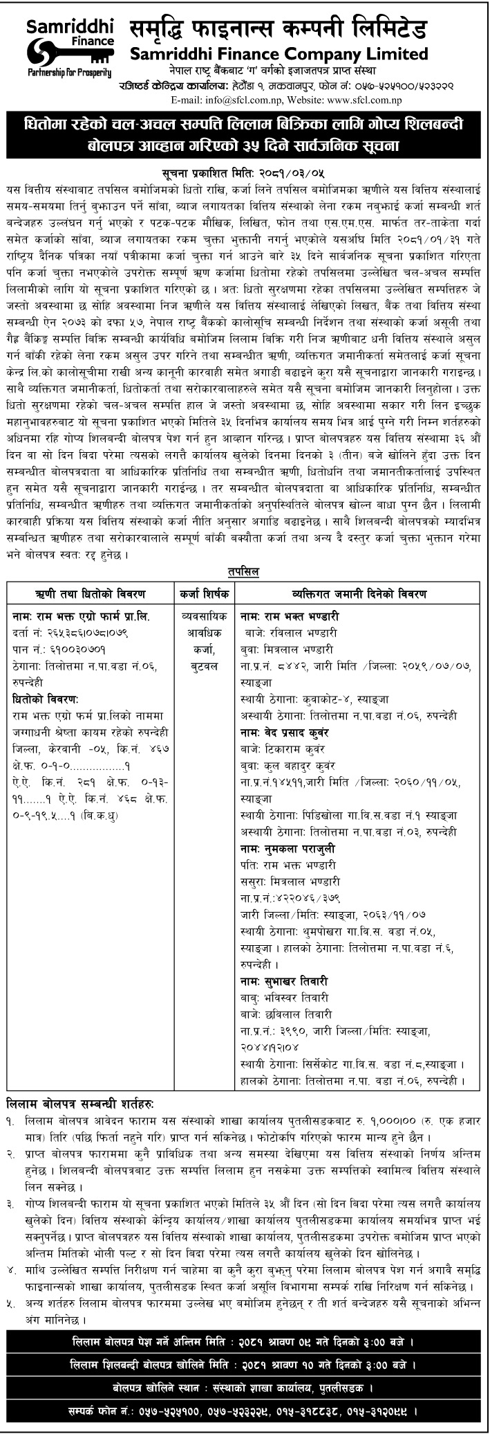 35 Days Auction Notice